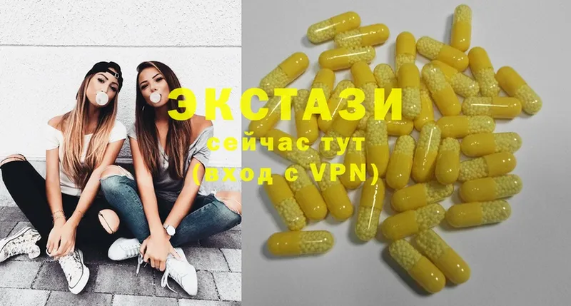 Ecstasy MDMA  наркота  Зуевка 