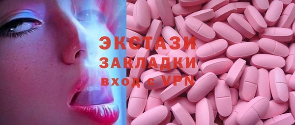 MDMA Premium VHQ Баксан