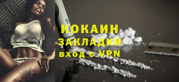 MDMA Premium VHQ Баксан