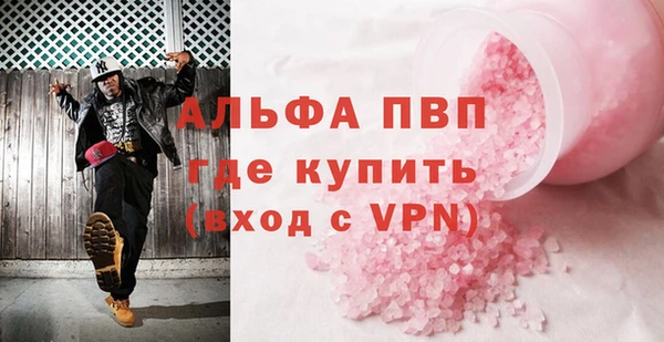 MDMA Premium VHQ Баксан