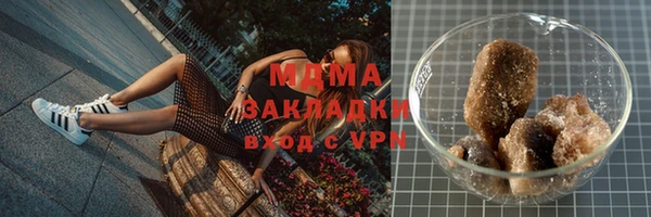 MDMA Premium VHQ Баксан