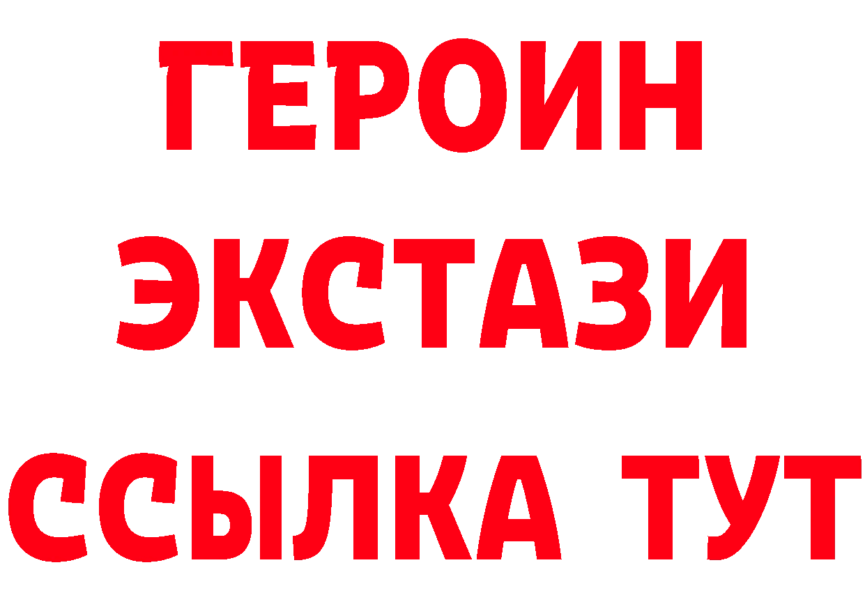 ТГК вейп с тгк tor площадка кракен Зуевка