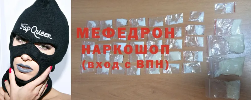 Меф mephedrone  Зуевка 